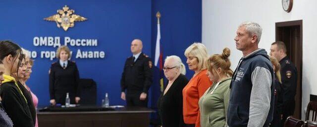 В Анапе жителям новых регионов России вручили паспорта на церемонии принятия гражданства РФ