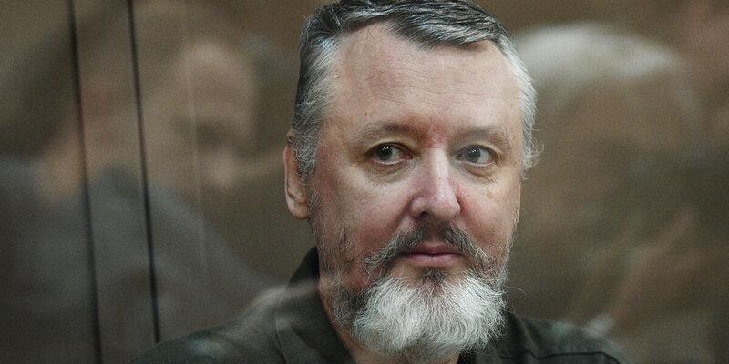 Игоря Стрелкова этапируют в колонию после отклонения апелляции на вынесенный ему приговор