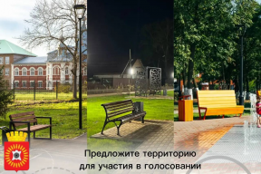 В Рассказово объявили сбор предложений по благоустройству территорий в рамках нацпроекта на 2027 год