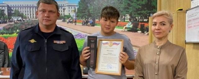 В Иркутске подросток нашел ящик с боеприпасами на берегу озера