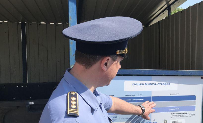 В Чехове наказали ответственных за содержание контейнерных площадок