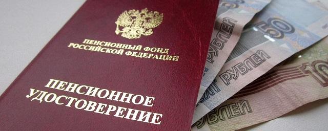 ПФР увеличил надбавку к пенсии до 5334 рублей для россиян от 80 лет