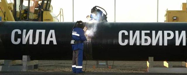 «Газпром» обновил рекорд по поставкам газа Китаю по трубопроводу «Сила Сибири»