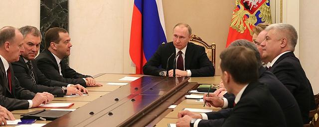 Путин провел оперативное совещание с членами Совета безопасности РФ