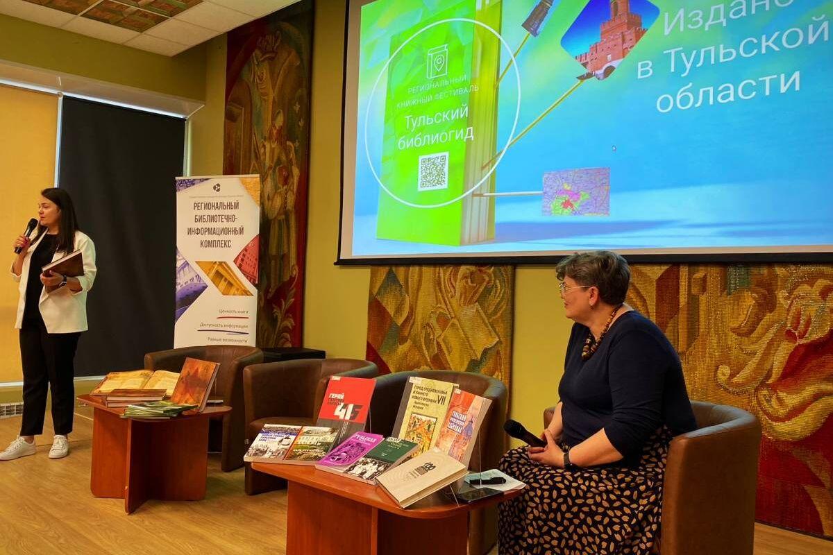 В Туле 10 июня стартовал фестиваль для писателей и читателей