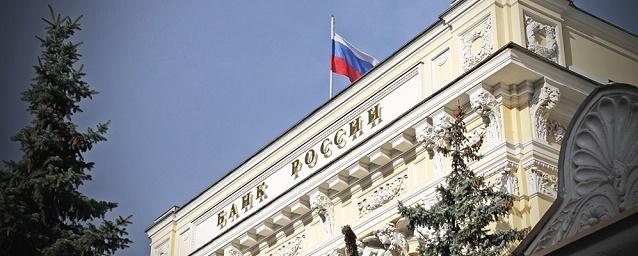 Московский банк «ГПБ-Ипотека» лишился лицензии