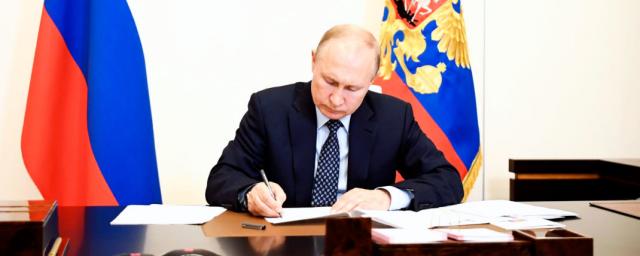Путин подписал указ о создании фонда «Круг добра» для детей с редкими заболеваниями