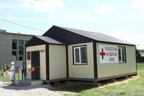 Власти Мордовии развивают систему оказания первичной медико-санитарной помощи населению