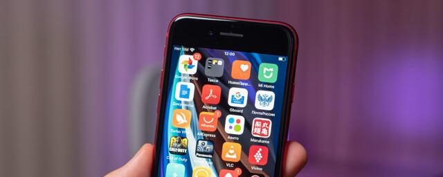 Новый iPhone SE представят в первой половине 2022 года