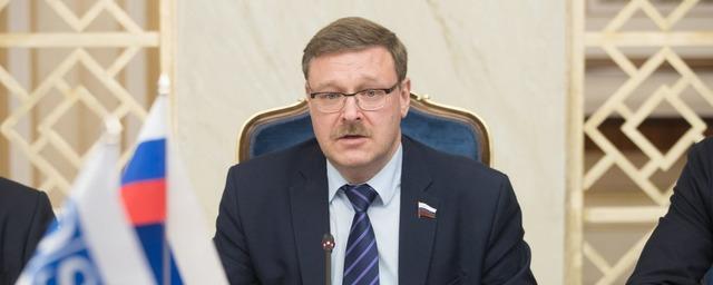 Сенатор Косачев: Обвинения США в адрес России из-за ДСНВ несправедливы