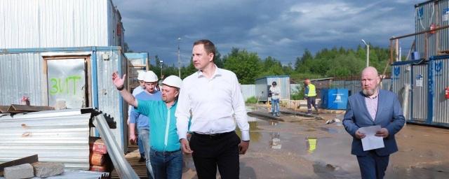 Глава Красногорска Волков проверил ход строительства школы в Нахабино