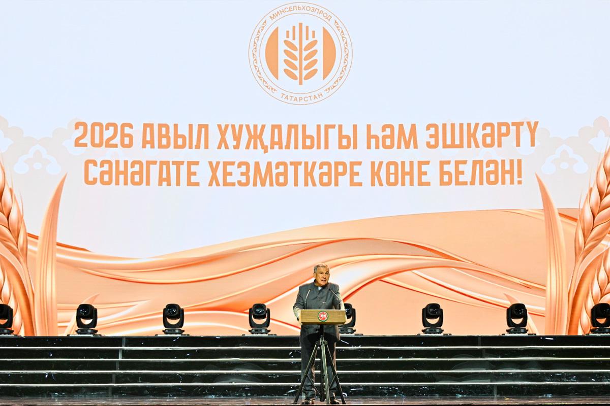 Рустам Минниханов: В Татарстане увеличат поддержку ЛПХ до 950 млн рублей