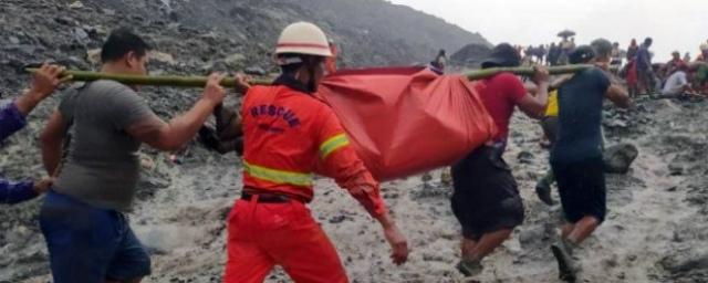 Из-за оползня на острове Ява пострадали не менее 11 человек