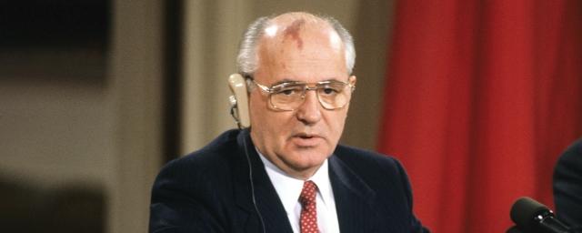 Михаилу Горбачеву 2 марта исполняется 90 лет, юбилей он отметит в Zoom