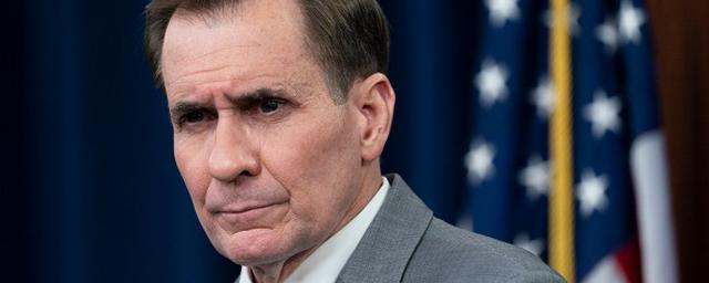 Кирби: Перемирие на Украине по плану Пекина будет нарушением Устава ООН