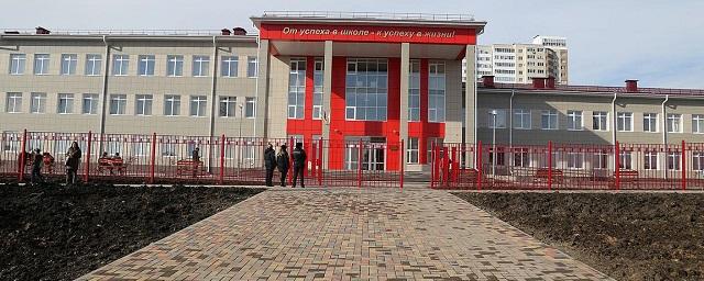 В Ставрополе планируется построить вторую самую крупную школу