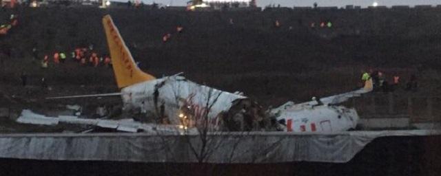 В Стамбуле самолет компании Pegasus Airlines выехал за пределы ВПП
