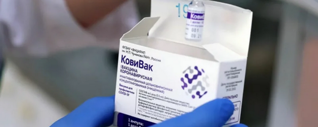 Центр Чумакова приостановил выпуск вакцины «Ковивак» до конца осени