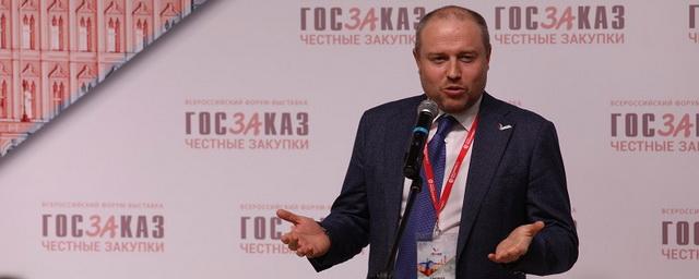 Садофьев: В резолюции форума «Госзаказ» будут собраны все предложения участников мероприятия