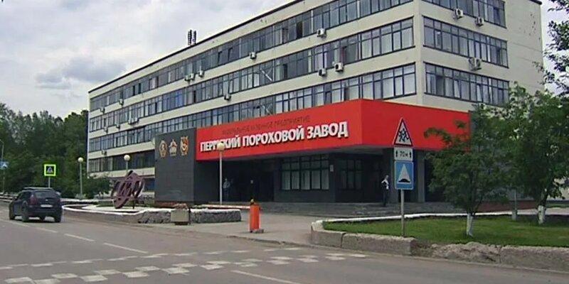 Гендиректора Пермского порохового завода Олега Миргородского арестовали в Новосибирске