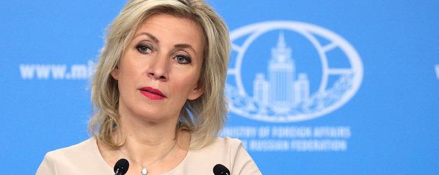 Представитель МИД Захарова призвала стороны конфликта в Нагорном Карабахе к сдержанности