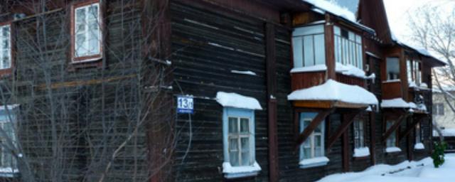 До 2028 года в Новосибирске снесут 11 аварийных домов