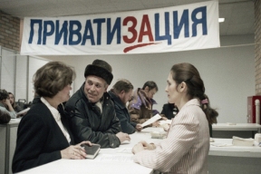 Юрист Гребнева прокомментировала изменения в сроках исковой давности в делах о приватизации