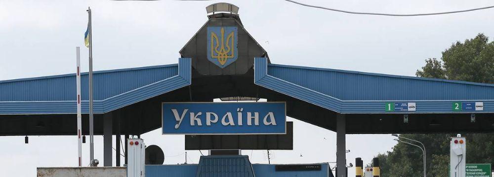 Власти Украины ужесточили правила въезда из России