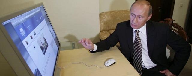 Путин попросил правительство разработать налоговый маневр для IT-отрасли