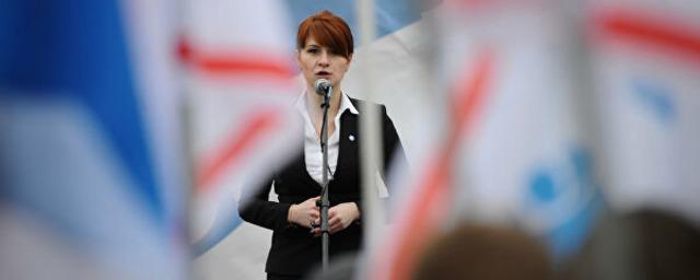 МИД России прокомментировал освобождение Марии Бутиной из тюрьмы в США