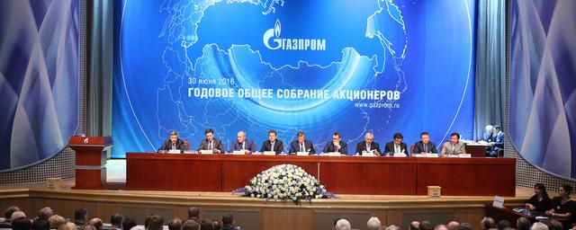 В «Газпроме» приняли решение не выплачивать дивиденды за 2021 год