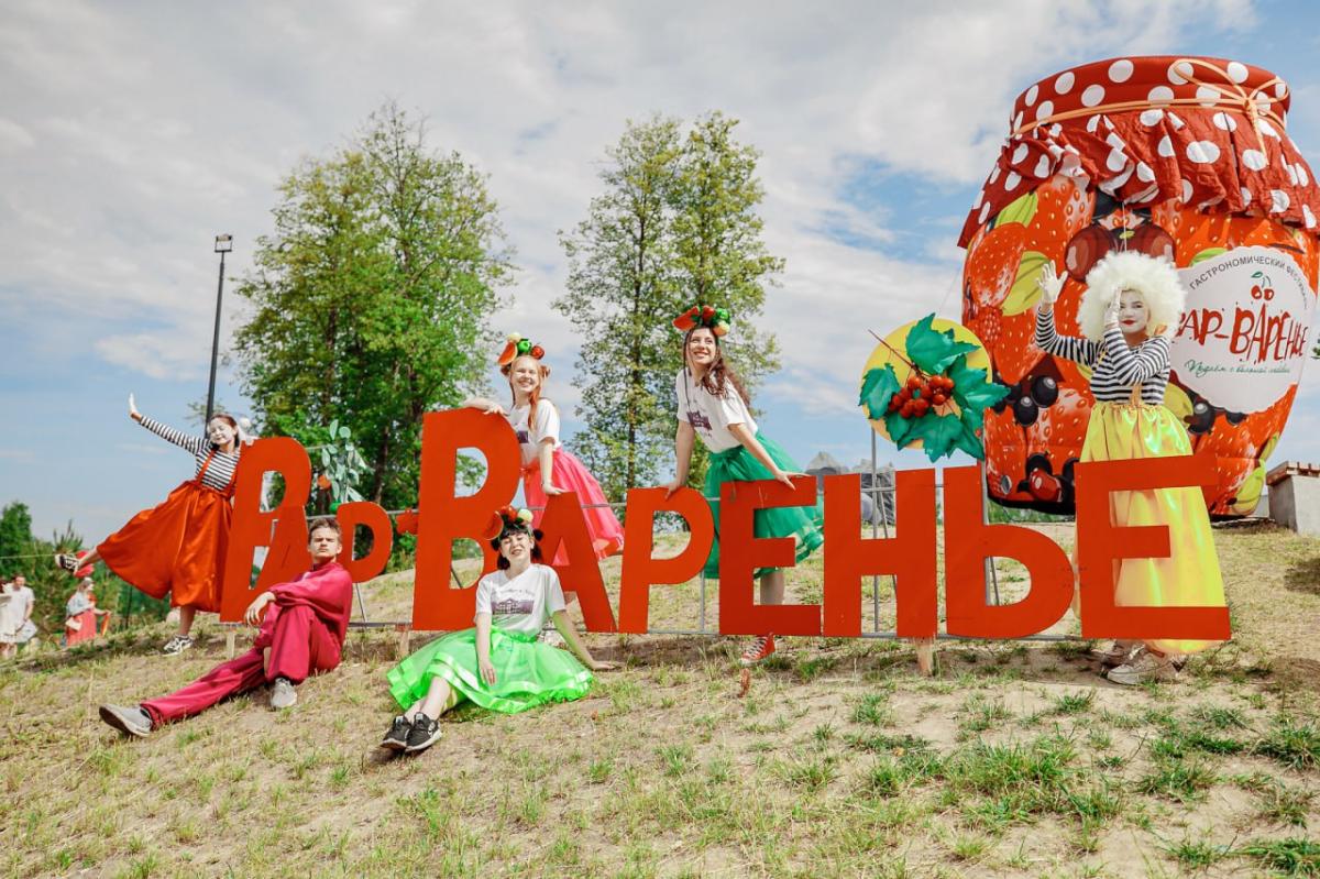 В Орехово-Зуеве пройдет гастрономический фестиваль «Вар-Варенье»