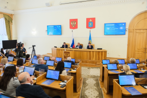 «Мы чтим традиции предшественников и совершенствуем законодательство»: Председатель Думы Астраханской области Игорь Мартынов провел итоговое заседание научно-практического форума «Российский парламентаризм: 120 лет традиции»