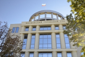 Мосгорсуд вернул Международному центру Рерихов 272 картины, изъятые в доход государства