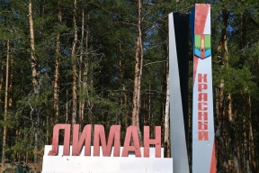 Эксперт заявил, что ВСУ разграбили Красный Лиман