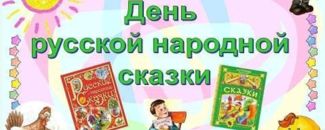 В Горбиблиотеке №1 Красногорска открылась книжная выставка, посвященная сказкам