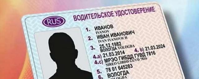Юрист Дмитрий Безделин: Вместе с цифровыми правами водители должны иметь при себе реальное удостоверение