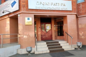 Аттестация педагогов Забайкалья стала прозрачнее после вмешательства прокуратуры