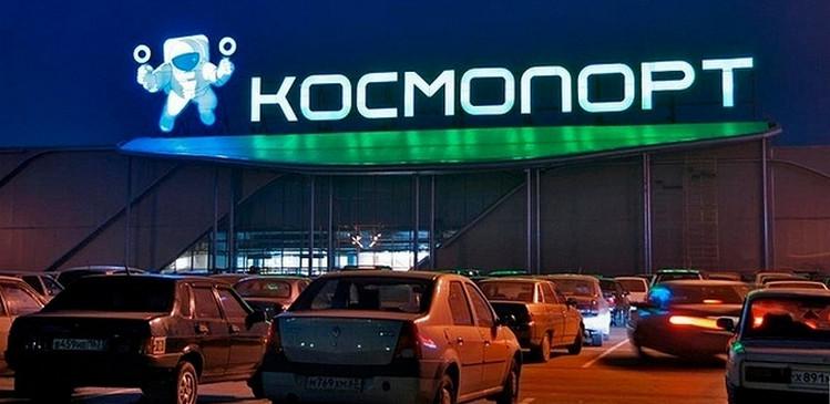 В Самаре задержан «заминировавший» ТЦ «Космопорт» нелегал