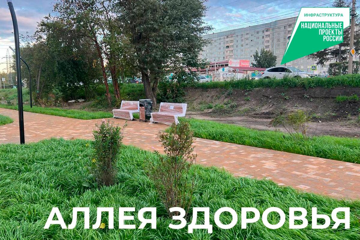 Мэр Руслан Болотов: На финишную прямую вышло благоустройство четырех общественных пространств Иркутска