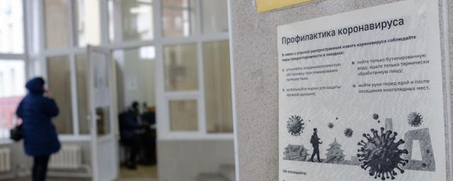 Воронежские депутаты обсудили финансирование сферы здравоохранения с профильным департаментом