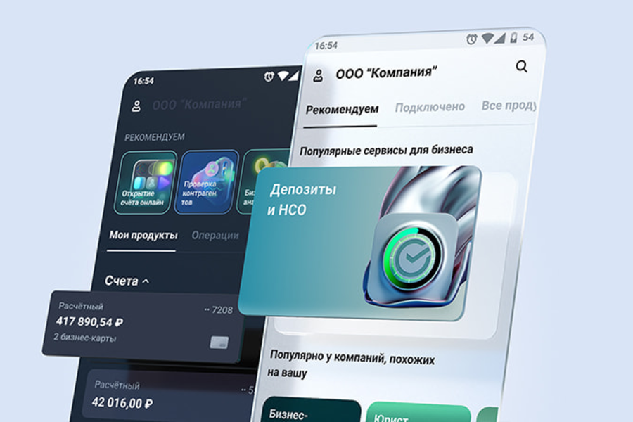 Цифровой мир подстраивается под вас: как ИИ-помощники от Сбера предугадывают ваши желания