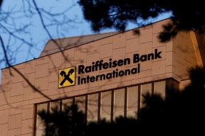 В Австрии Raiffeisen Bank заподозрили в отмывании денег