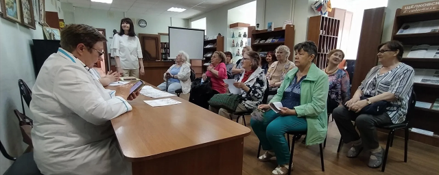 В Щелкове для долголетов провели лекцию «Минеральный запас»