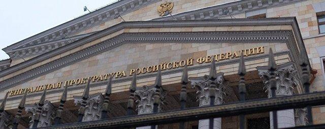 ГП РФ попросила Украину выдать обвиняемого в убийстве Пола Хлебникова