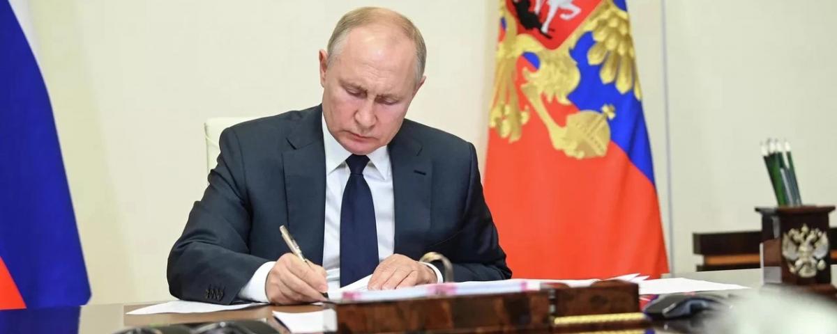 Путин подписал указ о призыве на военные сборы россиян, пребывающих в запасе