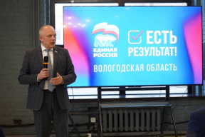 Спикер Заксобрания Роман Заварин: Штабы общественной поддержки должны стать на Вологодчине местом рождения идей и инициатив граждан
