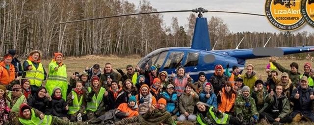 Под Новосибирском поисковики отряда «ЛизаАлерт» провели учения
