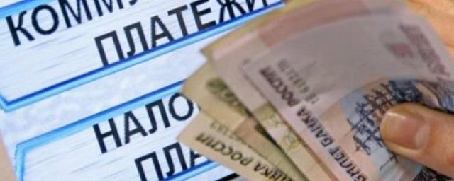 Госдума РФ упростила получение льгот на оплату ЖКХ