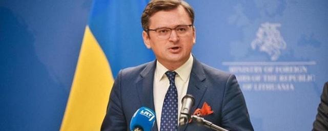 Глава МИД Украины Кулеба сообщил, что страна получит оборудование для поддержки энергосистемы